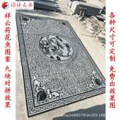 青石地浮雕厂家可雕各种尺寸石雕五福做临门庭地雕院202411 1庭院