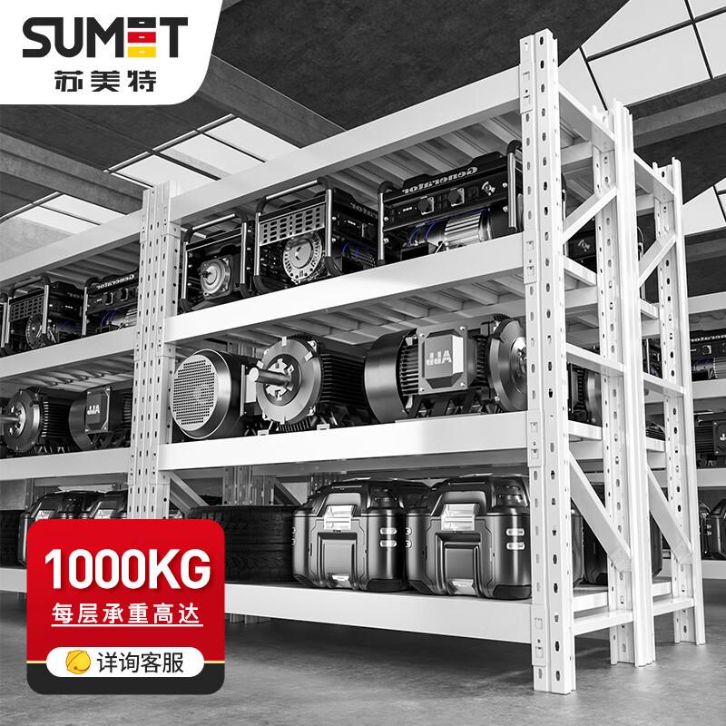 重型货架仓储置物架500kg加厚超强承重仓库工厂五金模具储物架子