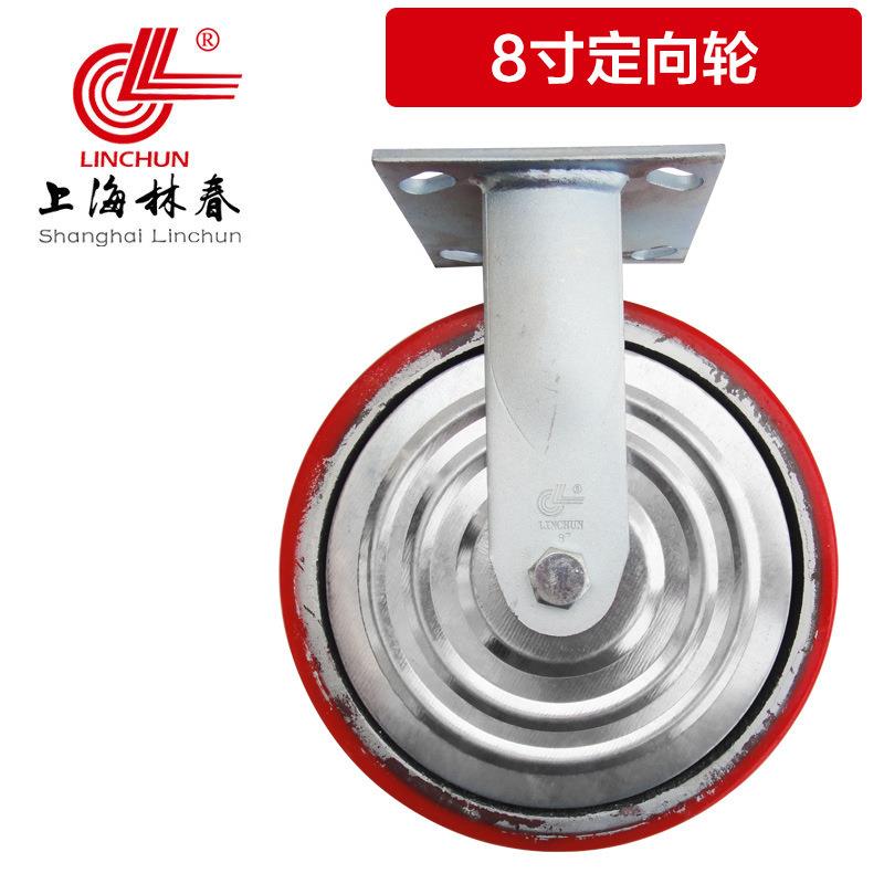 林春工脚轮8寸重型业双珠轴承铁芯氨聚VLL脂PU滚轮单轮耐磨静音