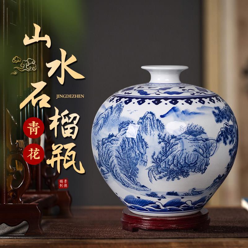 景德镇陶瓷中式大号花瓶青花石榴瓶客厅电视柜博古架仿古装饰摆件