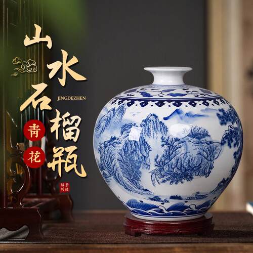 景德镇陶瓷中式大号花瓶青花石榴瓶客厅电视柜博古架仿古装饰摆件