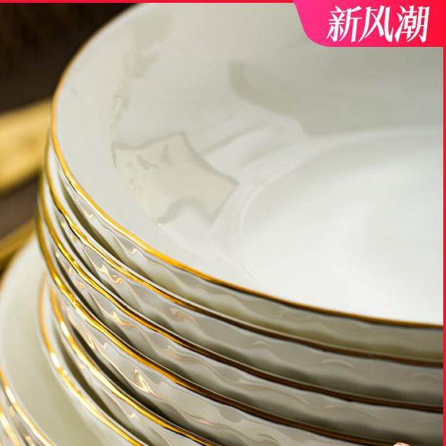 陶瓷盘子菜盘家用2026新款欧式金边可微波窝盘深盘碟子餐盘套装