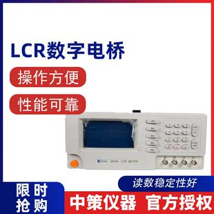 常州中策ZC2816BLCR数字电桥50Hz 200kHz37个典型测试频率