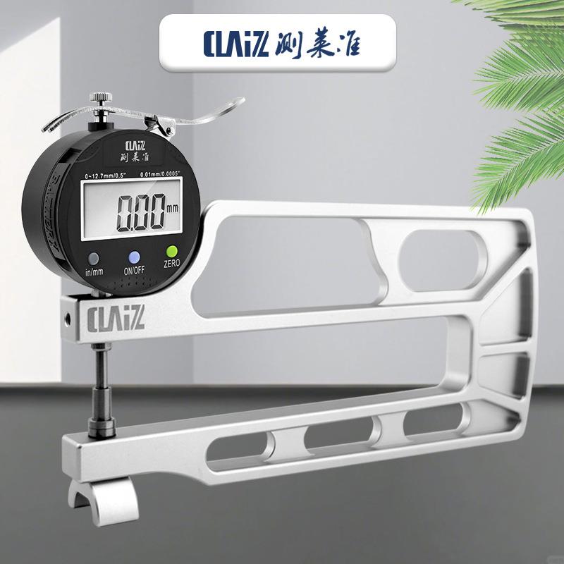 CLAIZ长喉深测厚规大跨度厚度表海绵/皮革/布料加长喉300mm测厚仪