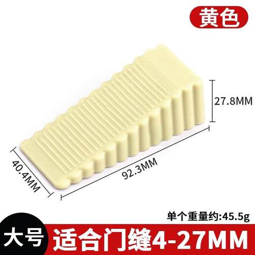 安全门移动门塞防风打孔橡胶门吸