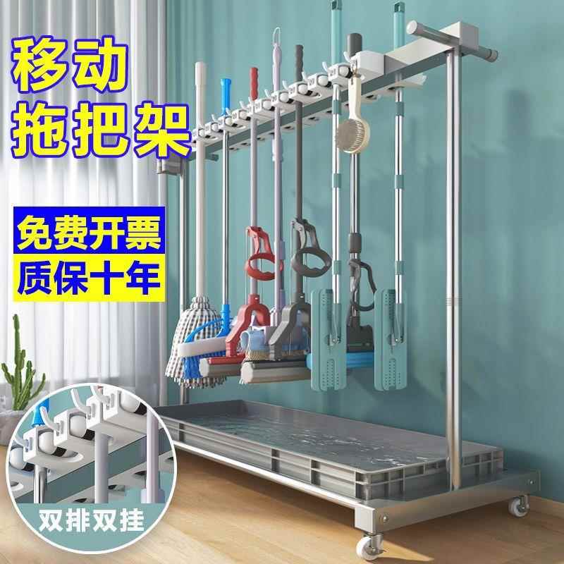 架拖把架商整把用可45245214移动置物架阳台理清洁收纳墩布落地扫