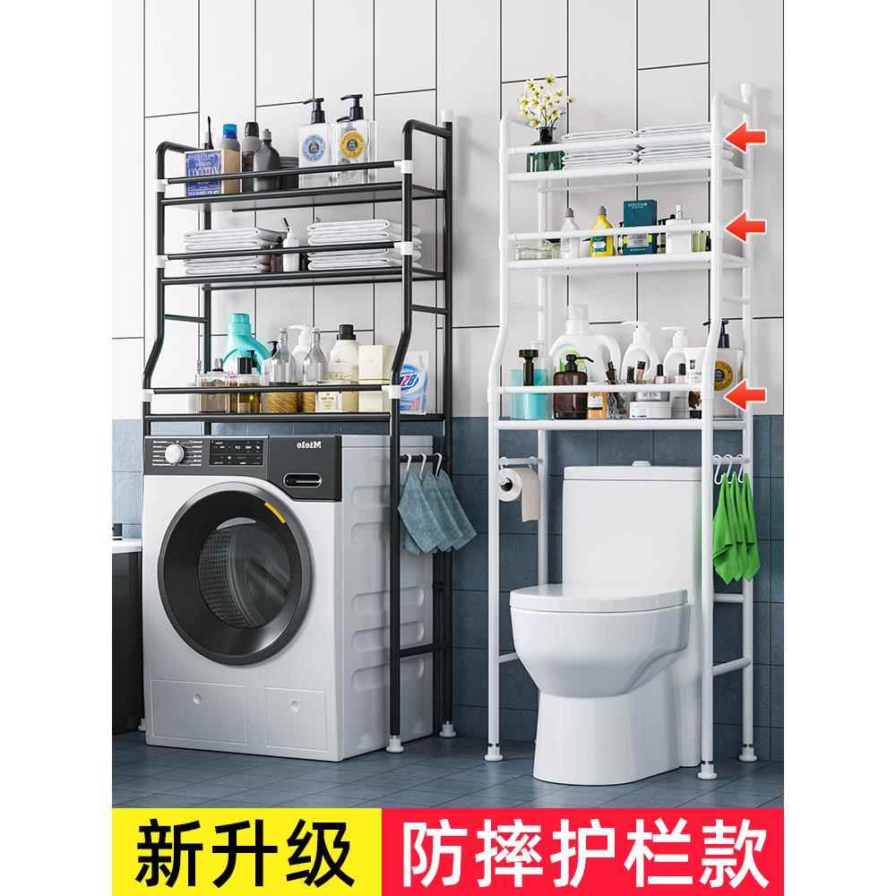 高端卫生间置物架坐便器上储物架马桶上方多功能置物架落地式b