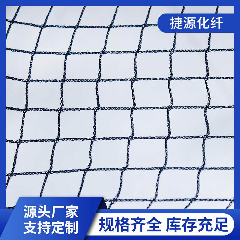 果园防护网防鸟网园艺蔬菜水果保护网水产养殖网