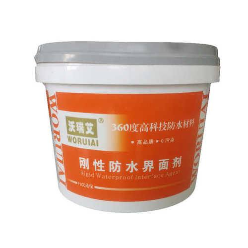 阳台界面瓷砖浴室厨房防水抗渗墙砖艾剂胶背卫生间 新型瑞材料沃