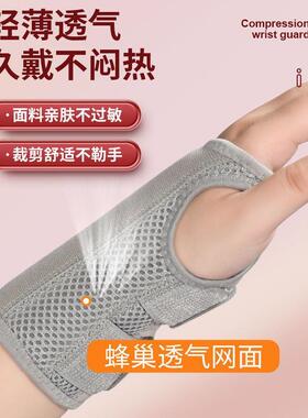 Carpal Tunnel Wrist Brace Adjustable Wrist Support Brace Wri