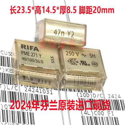 24年RIFA电容PME271Y 1n/2n2/3n3/4n7/10n/22n/47n/68n/100n 250V