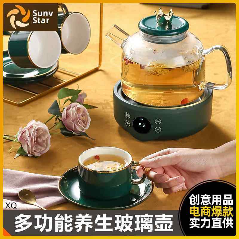 养生壶110v多功能电压分体式玻璃养生壶煮茶花茶壶全自动烧水壶