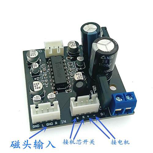 前级放大板TA7668磁头 卡座 台式机芯收录机效果超KA22241