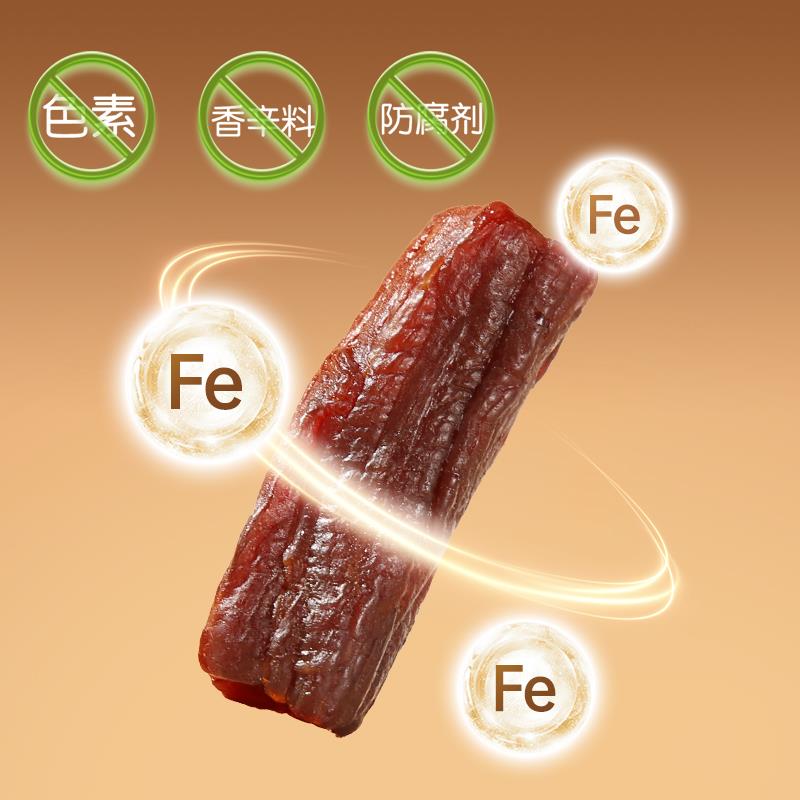 孕小饱内蒙古手撕风干牛肉干无添加孕妇零食小吃营养孕期解馋抗饿