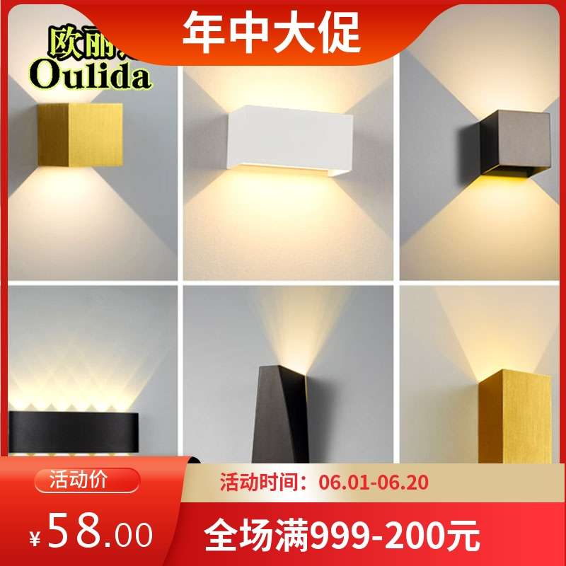 现代简约客厅卧室床头壁灯过道书房楼梯可调光壁灯背景墙防水壁