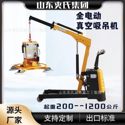 跨境工厂 全电动玻璃吸盘大吸力 重型玻璃幕墙板材安装吸吊设备