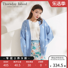 Thursday Island星期四岛屿春森女清新印花短款开衫T212MCD136W