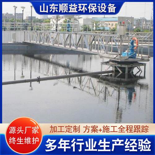 全桥式中心传动刮泥机浓缩机 污水处理设备供应 液压往复式刮泥机