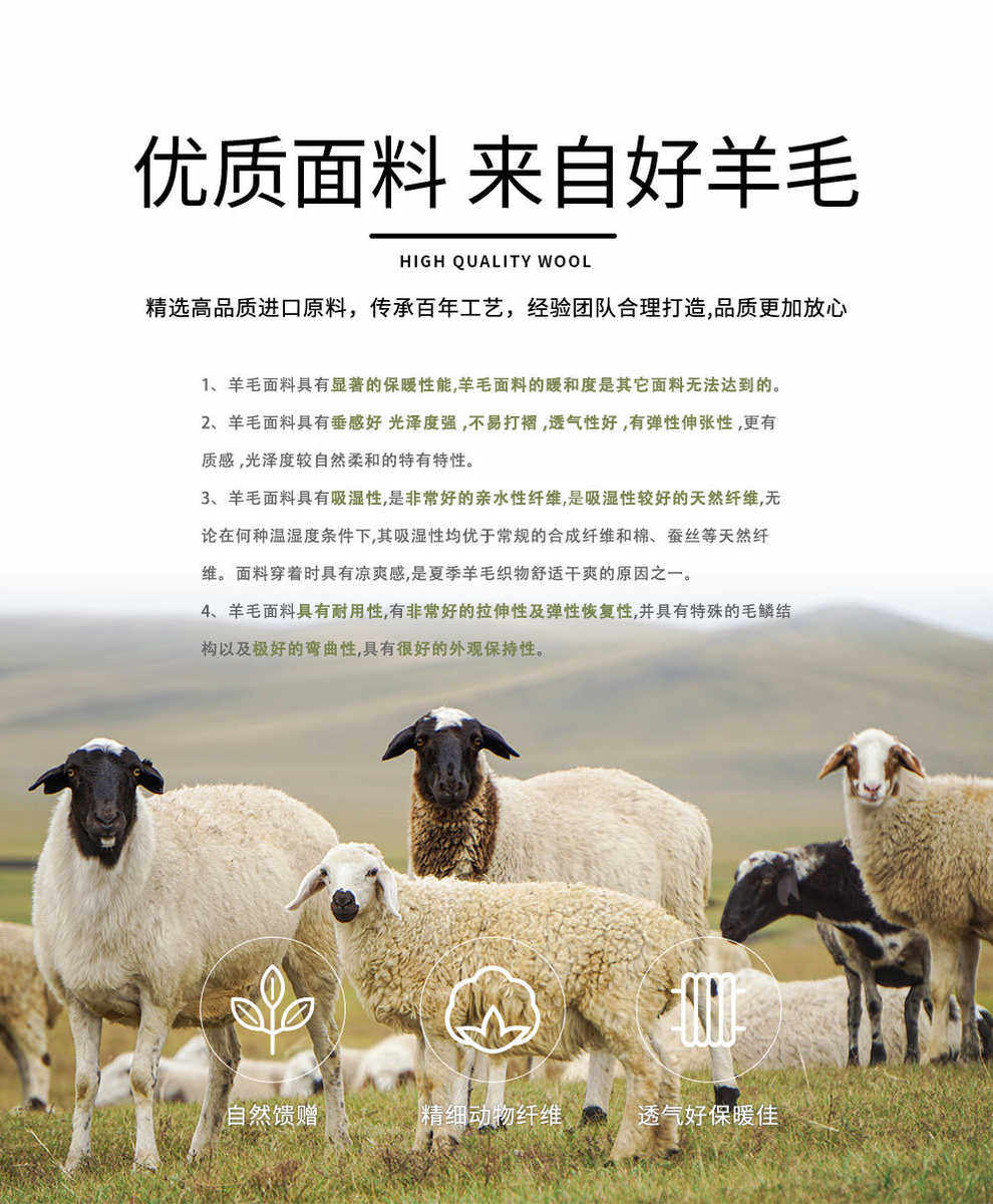 товар из китая 秋冬新款浅灰蓝山羊绒桑蚕丝羊毛绒面粗纺麦尔登毛呢面料w83125