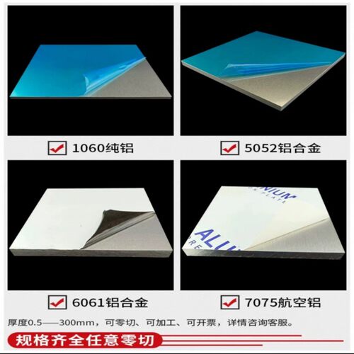 铝合金板6061t6铝板加工定做7075合金铝方块LY12硬铝块1060纯铝板