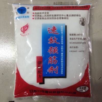 兰州拉面司顿速效强筋剂 強面筋 蓬灰食用兰州拉面王 面米皮凉