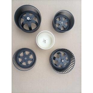 移动空调风轮冷空调风轮冷风机水空调风轮风空气净化器风轮配件