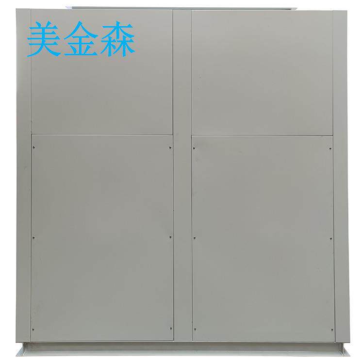 美金森CGZ75管道除湿机风冷直膨式精密空调酒窖恒温恒湿机