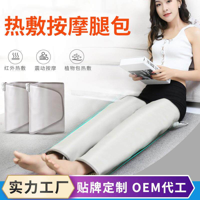 电动腿部按摩器瘦腿神器瘦大腿美腿仪瘦臀器美腿仪器瘦小腿