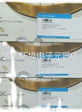 安捷伦 CP7733 99204044-901 84140-901 G420-6201 CP8661 2141议