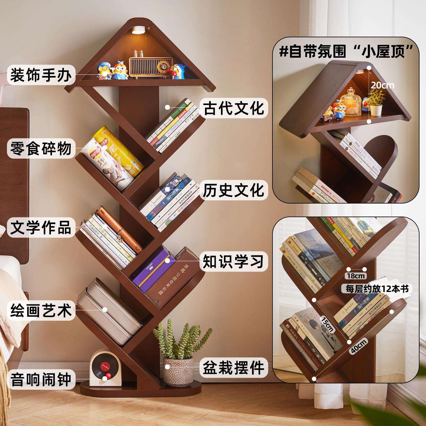 儿童书架落地置物架一体靠墙儿童绘本架实木简易置物架立式多层