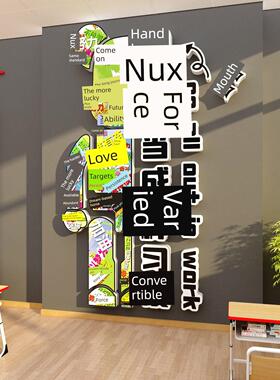 班级布置教学实训室装修励志标语自习氛围机构主办中形象文化墙贴