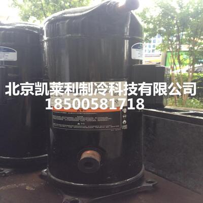ZB88KQ-TFD-551冷库谷轮压缩机参数ZB88KQE-TFD-551