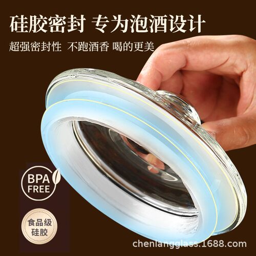泡酒玻璃瓶泡酒容器泡酒瓶10斤15斤20斤罐硅胶密封圈家用大容量