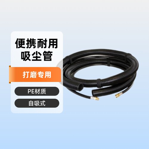 磨卡DB打磨机吸尘管自吸式气动打磨专用