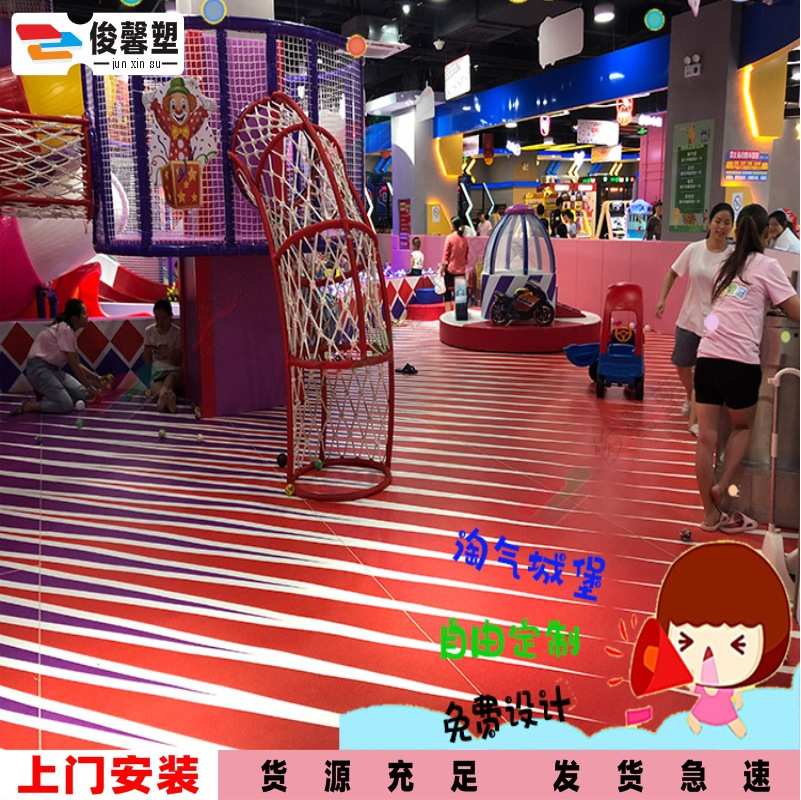 幼儿园pvc塑胶工程地板革地胶板淘气宝 画室密实纯色卡通防滑地皮