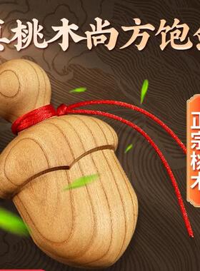 小李肥刀剑桃木小肥刀挂件木雕手工尚方饱剑天然送人送礼自用玩具