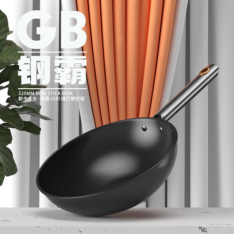 都市太太钢霸(GB)捶打钢铲锅真不锈炒锅家用32CM炒菜锅不粘锅