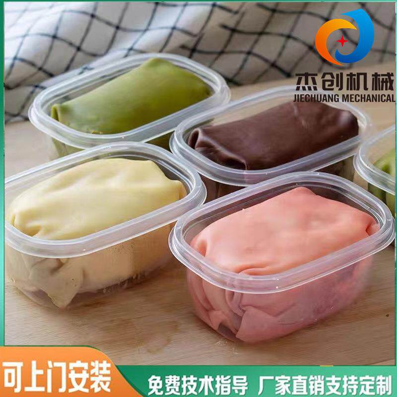 六寸八寸奶香抹茶蛋皮机电磁加热休闲食品加工设备