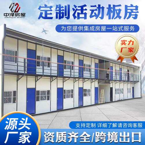 集装箱式活动板房 工地办公临建简易折叠彩钢房 方舱核酸移动房屋