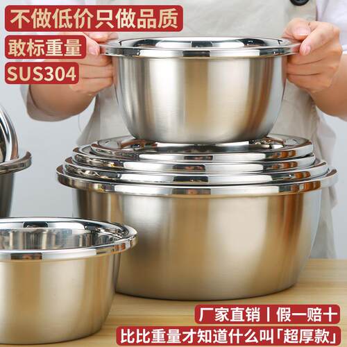 盆子304不锈钢盆打蛋盆碗公圆家用商用加厚和面 面盆商用料缸洗菜