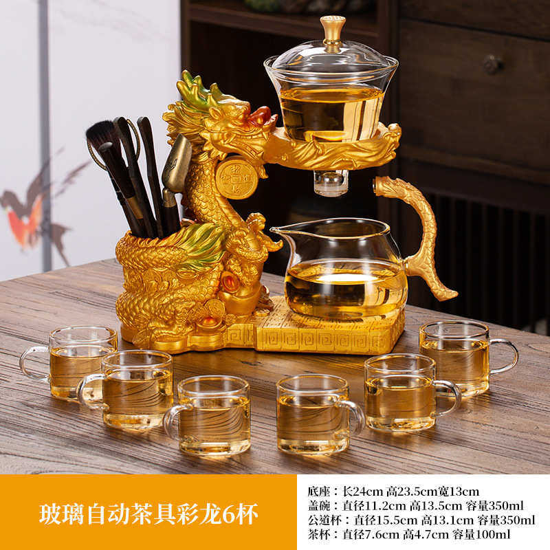 盛世金龙玻璃自动懒人茶具套装家用功夫茶具用品分茶器一体式懒人