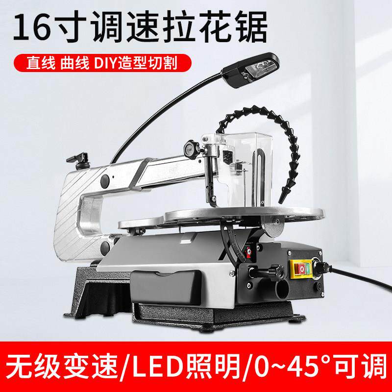 精品台式木工线 线锯拉花锯电动曲线 线锯雕花锯模型锯线 线锯机