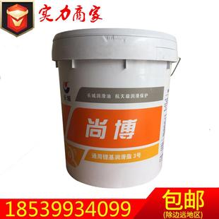 黄油 新款 直销长期供应车辆润滑脂 工业锂基脂 通用3号锂基脂