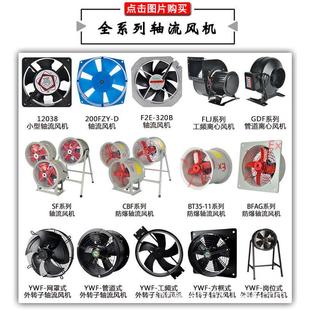 马尔外转子轴流风机YSWF102L35P4 500散热扇吸风380V 570N