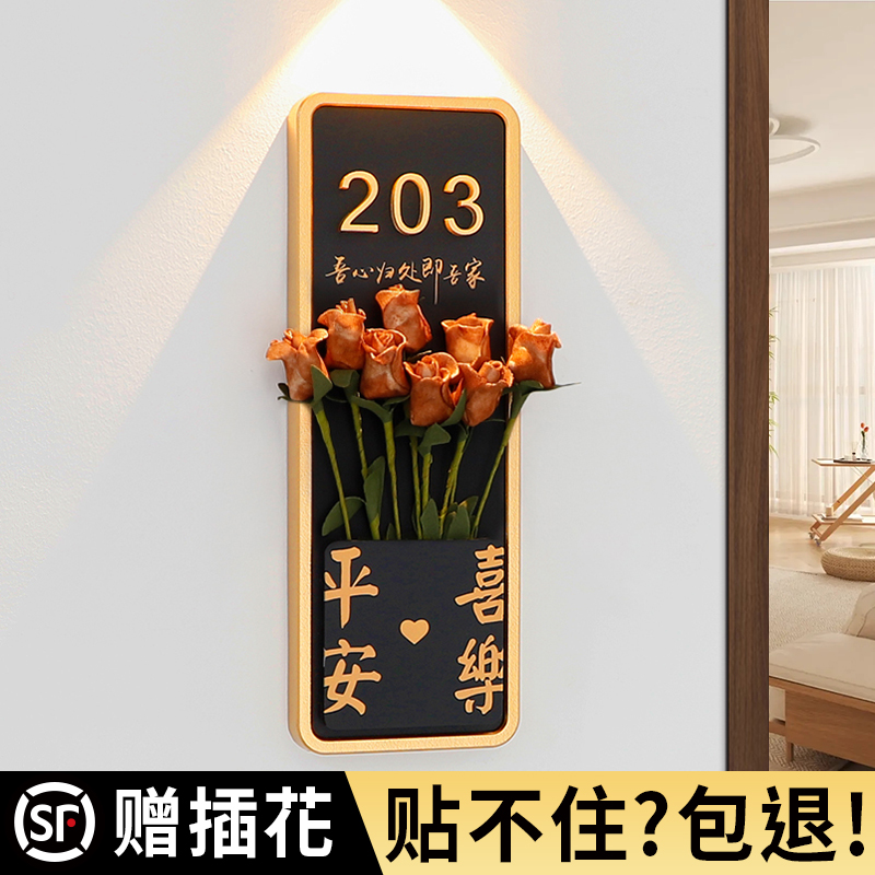 2025年新款门牌号定制创意号码牌家用高级感入户门装饰定制酒店客