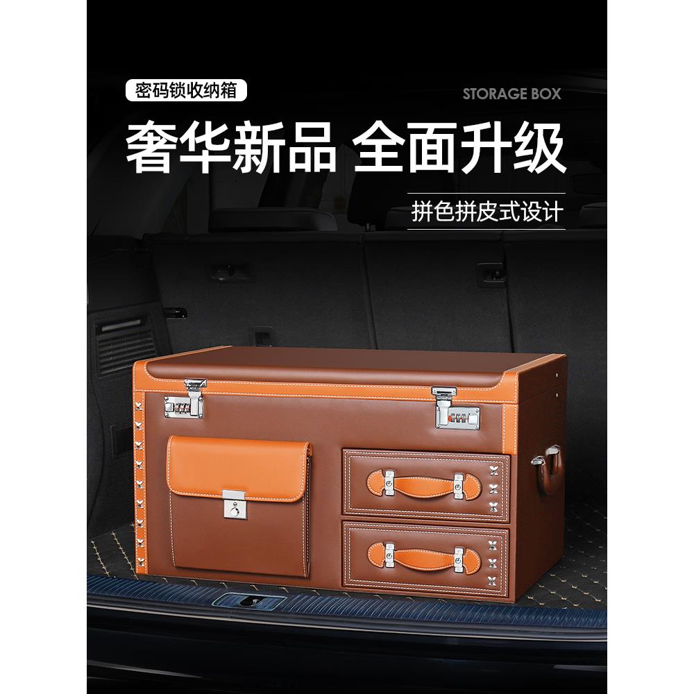 众之亿后备箱汽车储物箱车载收纳箱抽屉箱置物盒多功能整理尾箱用