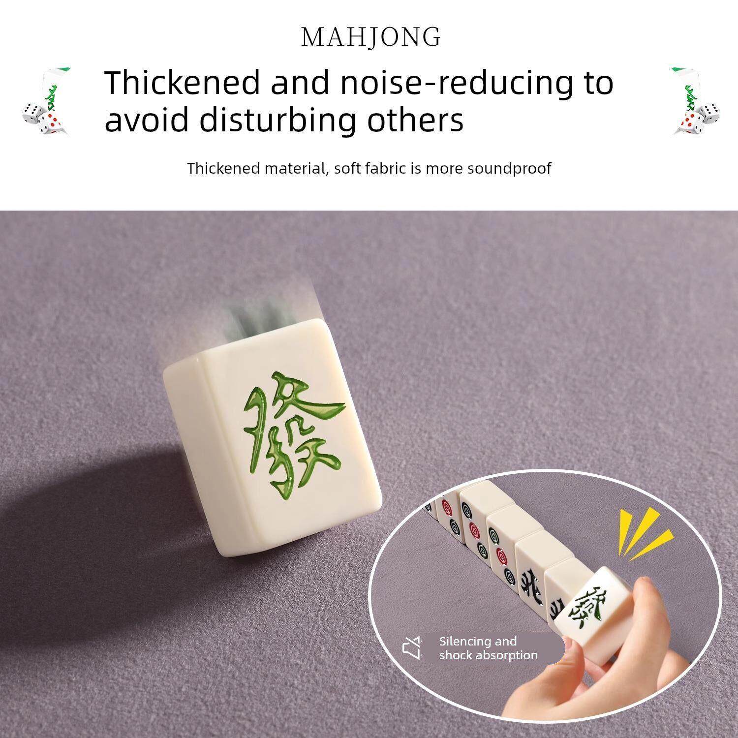 麻将机桌布桌面打牌掼蛋专用防滑台布扑克牌加厚消音方形棋牌桌垫