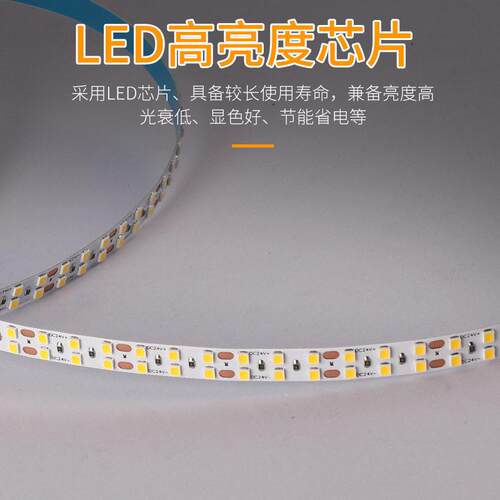 led24V低压灯带双排灯240珠家装自粘吊顶货柜套管防水软灯条商用