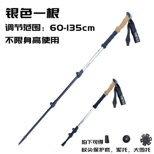 新款KLIMA力马木柄男铝合金伸缩款不闷热重装登山乞杖爬山徒步户I