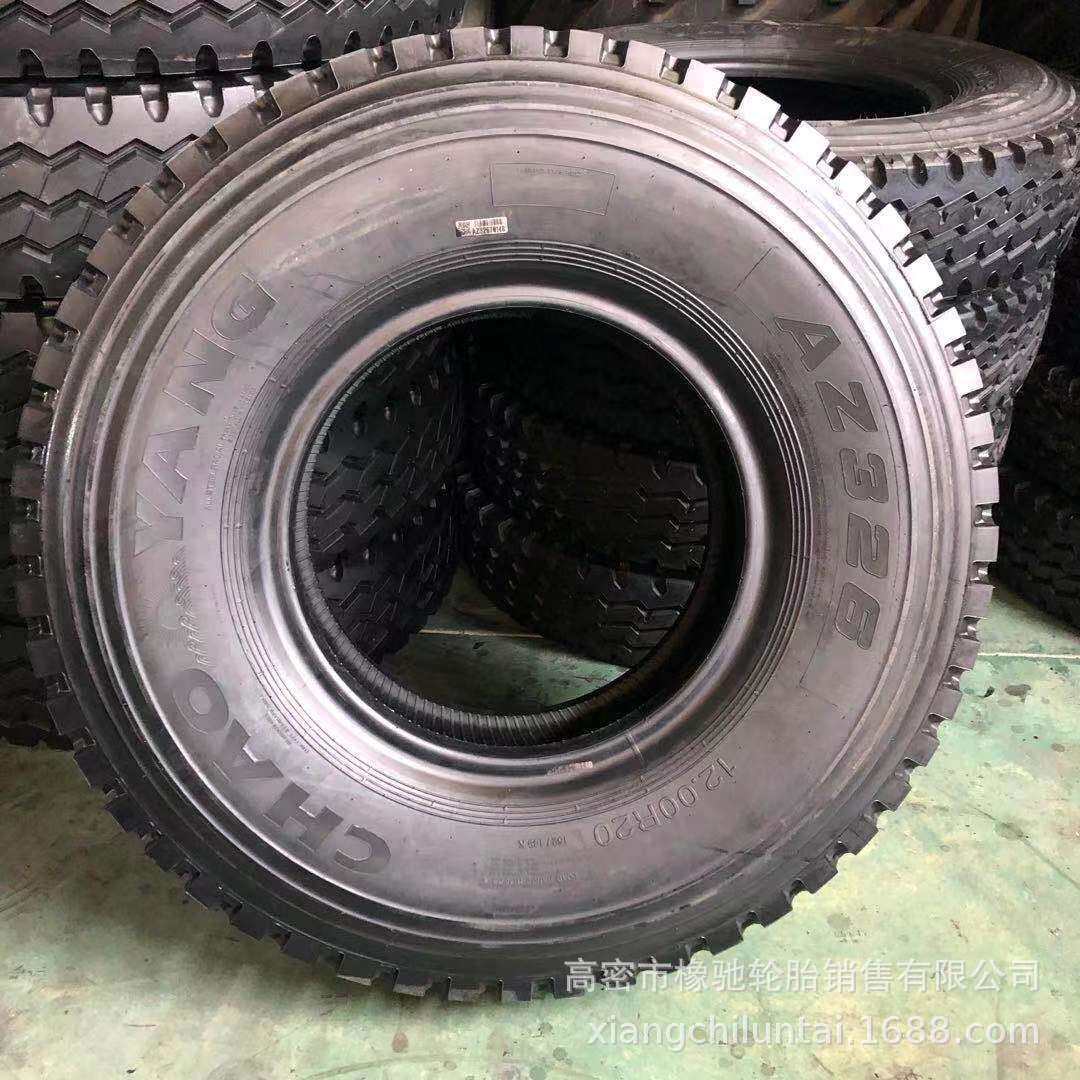 朝阳1200R20 12.00R20轮胎 全钢丝子午线 前轮 驱动轮